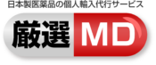 厳選md